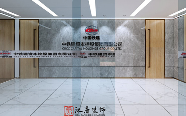 中鐵建