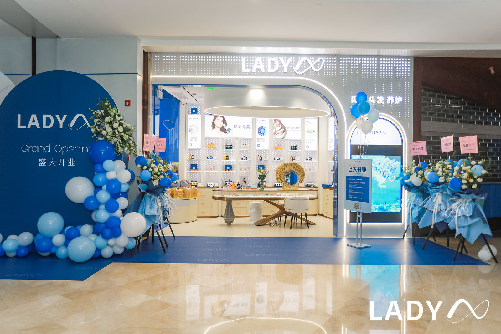 LADY-N商鋪