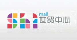 世貿(mào)百貨